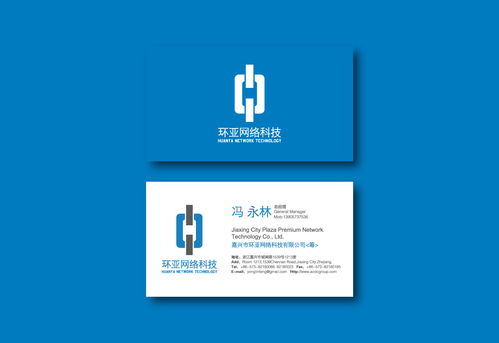 网络技术助力环亚网络科技创新与发展