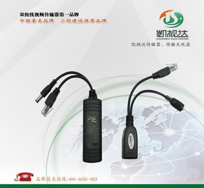PIE百万高清网络传输器 网络技术解析与应用